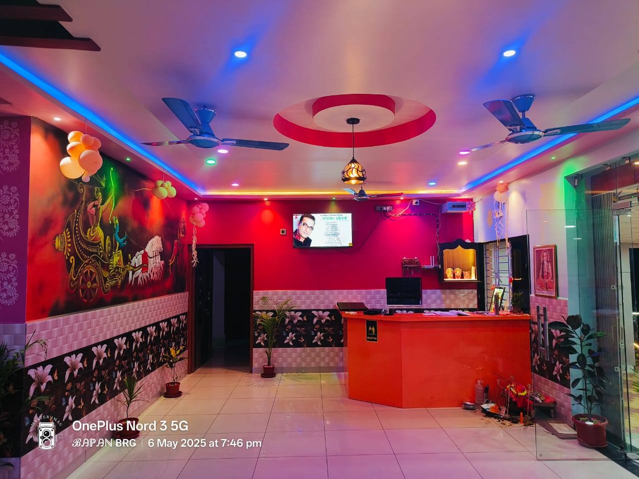 Reception